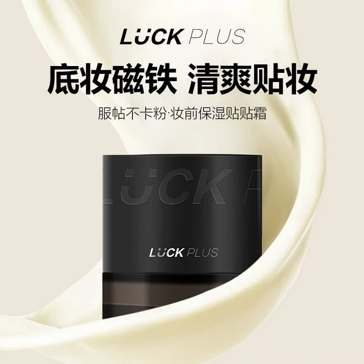 LUCKPLUS Pre makeup Moisturizing Patch Cream 1 60 g