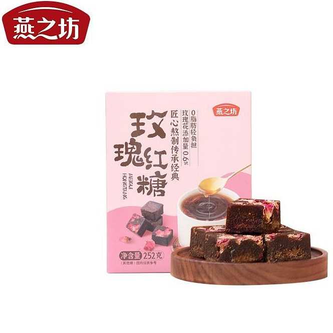 Rose Brown Sugar Blocks Traditionally Cooked 252g 252 g