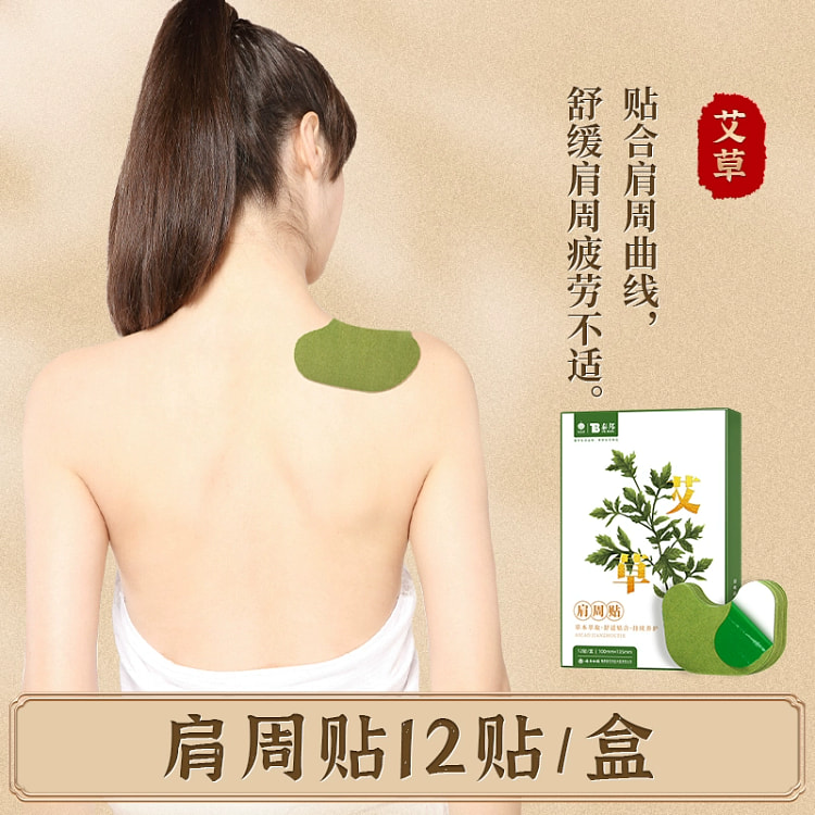Warm compress shoulder and neck patches