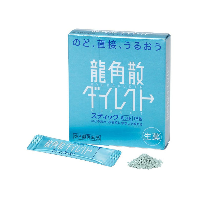 [Direct From Japan]Ryukakusan mint flavored cough and throat granules 16 packs/b 1 each