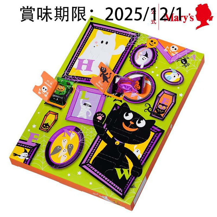 Mary's Halloween Chocolate Cookie Gift Box 25pcs 1 each