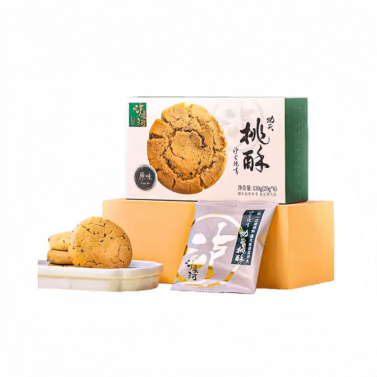 Luxihe Kung Fu Walnut Crisp Original 120g 120 g