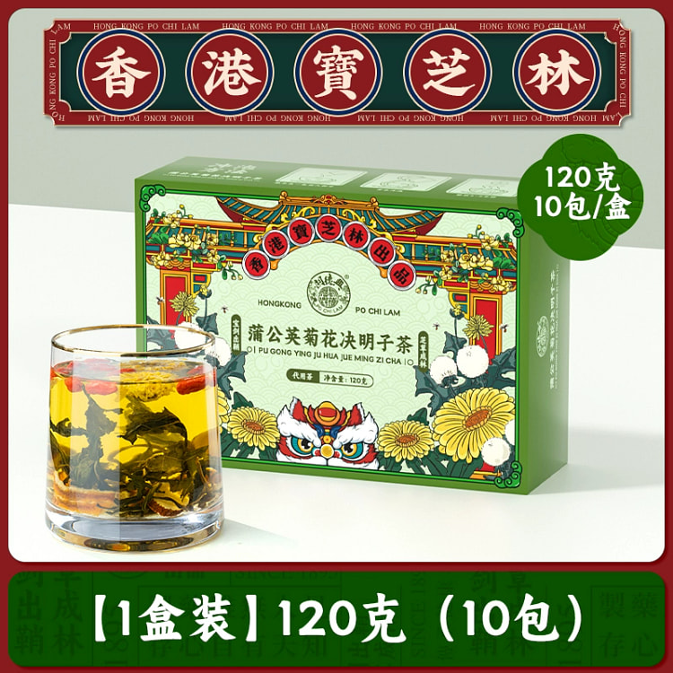 菊花决明子茶120g*1