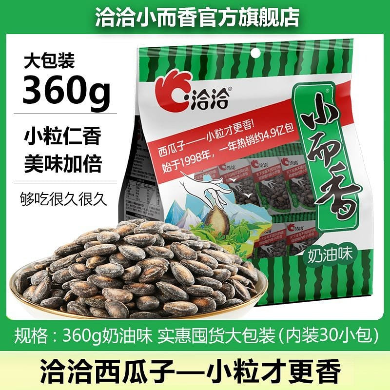Jiajia sunflower seeds 360g*1 bag 360 g
