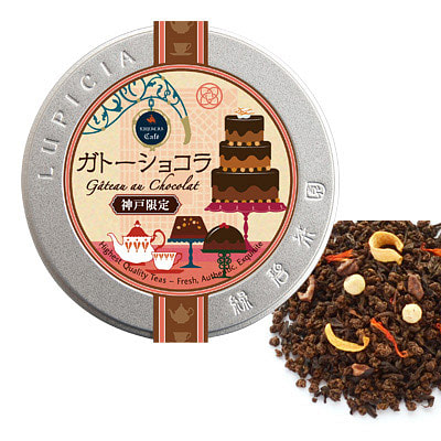 Lupicia绿碧茶园 神户 巧克力红茶 50g 1 份