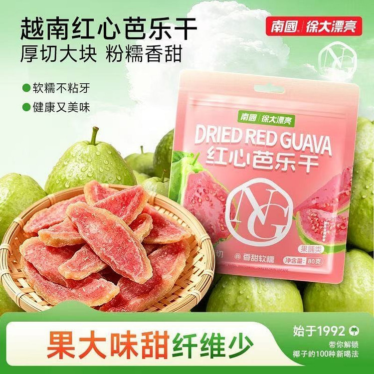 Nanguo Red Heart Guava Dried 80g 80 g