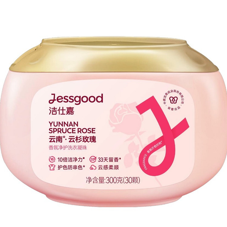 Jessgood Perfume & Care Laundry Detergent Capsules