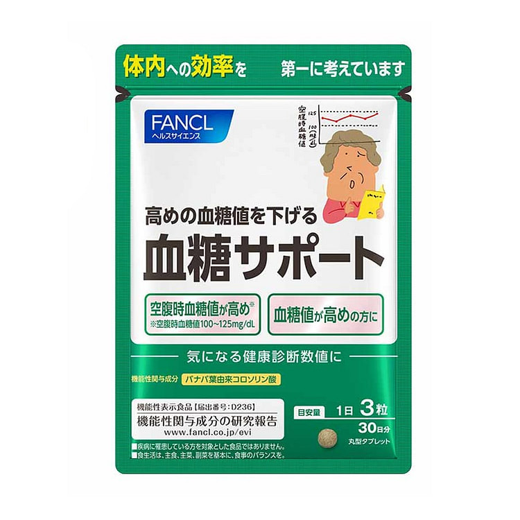 FANCL芳珂 最新版 无添加血糖支援 90粒 1 包