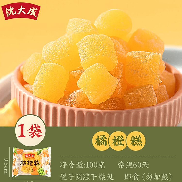 沈大成桔橙糕 100 克