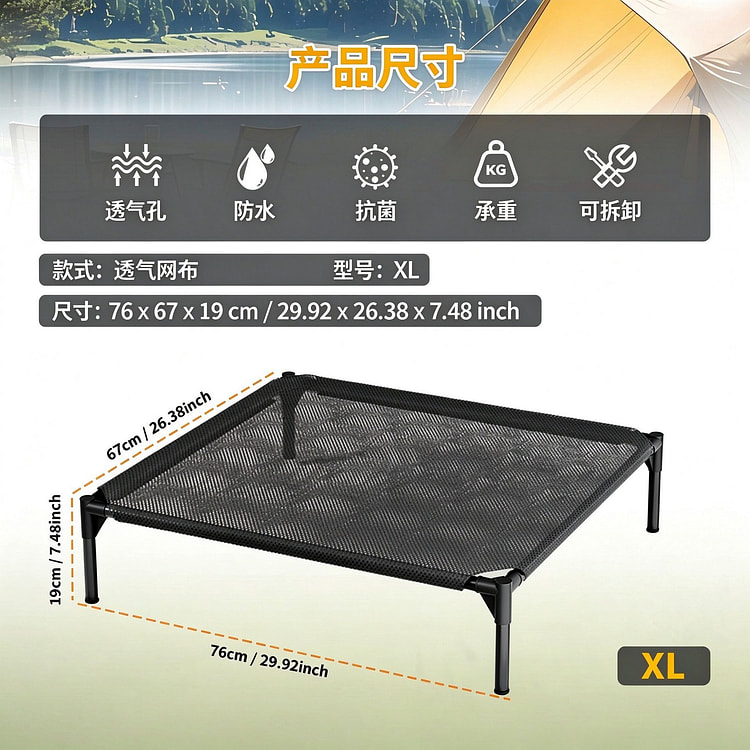 XL Elevated Dog Bed Breathable Mesh Pet Cot 1 count