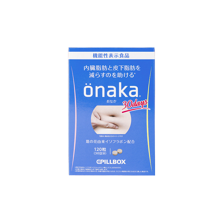 onaka减小腹腰赘肉内脏凹凹脂肪膳食营养素30日