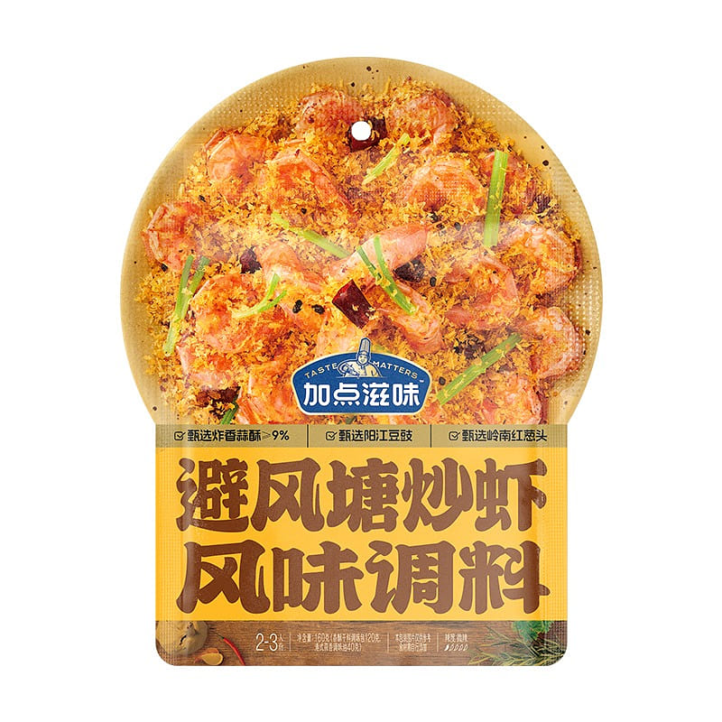 Typhoon shelter fried shrimp flavor seasoning 160 g