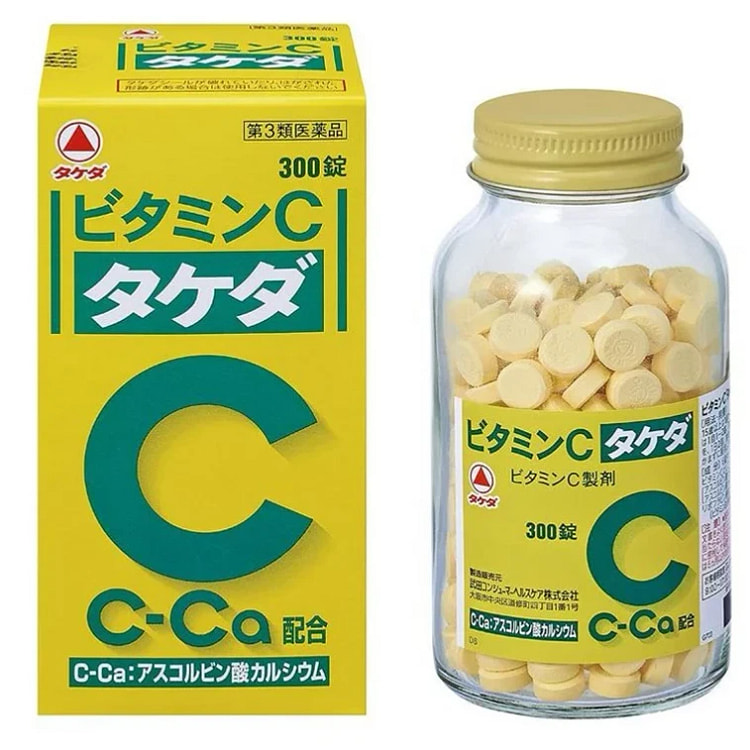 Vitamin C Immune Boost Supplement 300 count