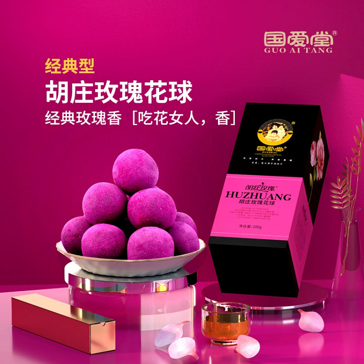 胡庄玫瑰花球
