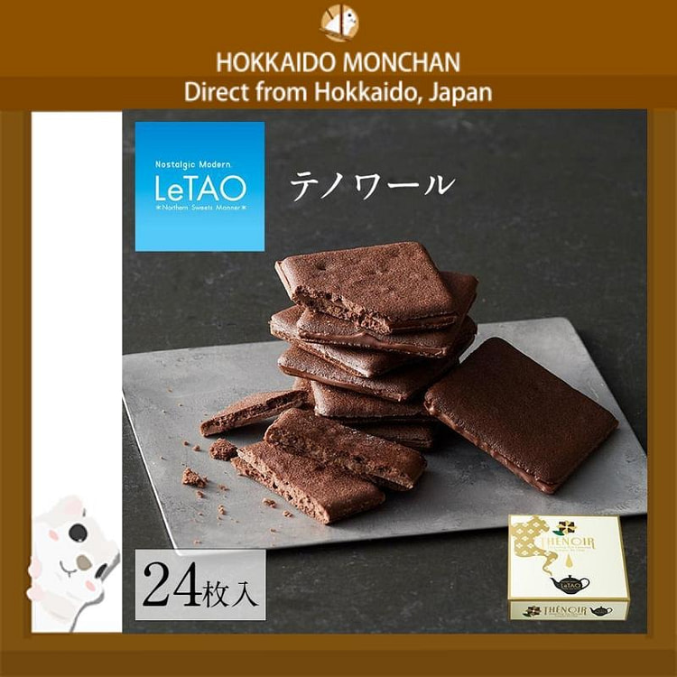 LeTAO红茶巧克力饼干（24块）