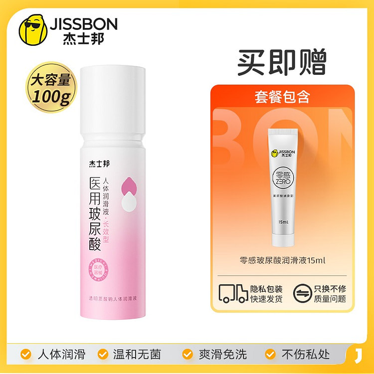 杰士邦 玻尿酸人体润滑剂 敏感肌免洗润滑油1瓶