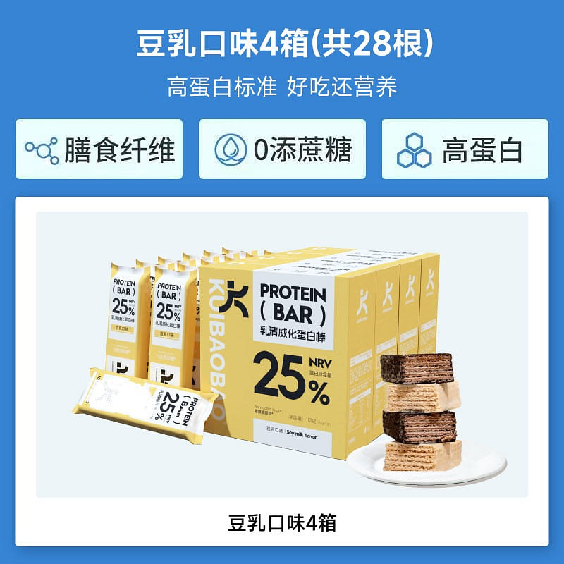 Whey Protein Bars (Soy Milk Flavor) 4 Boxes 4 pack