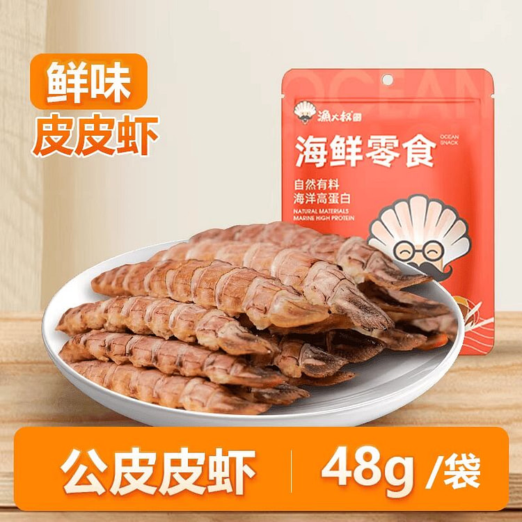 Ready-to-eat mantis shrimp, 48g*1 bag 45 g