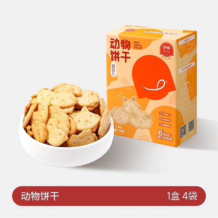 伊威字母饼干 80g/盒 1 盒