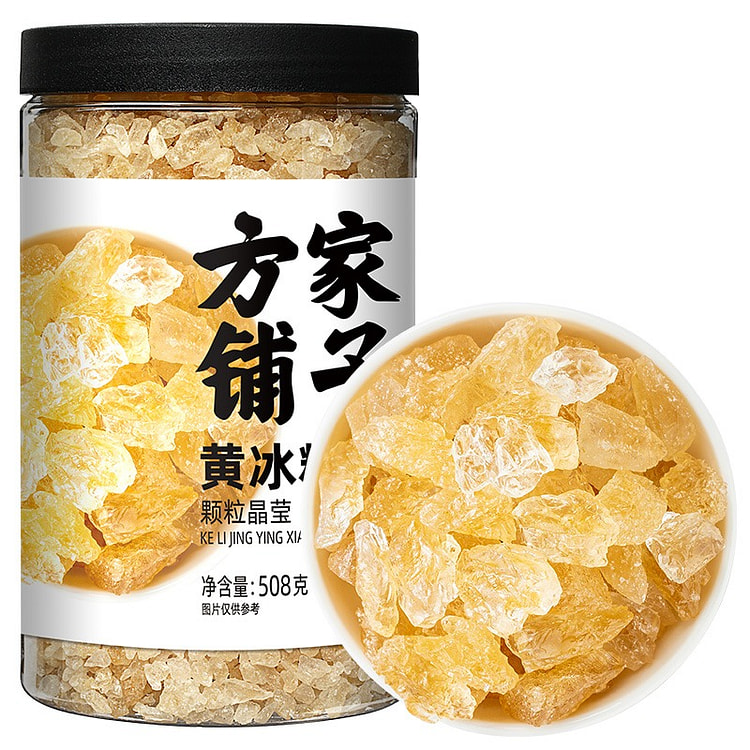 方家铺子老冰糖黄冰糖
