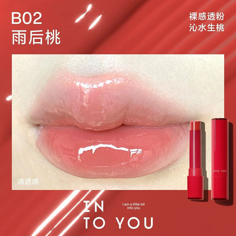 INTO YOU融点唇釉B02 雨后桃