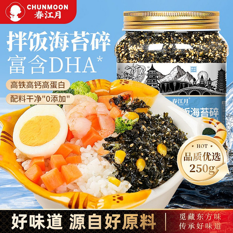 春江月 肉松味芝麻海苔碎 1罐 250 克