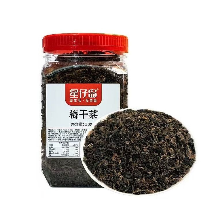 Star Island Meigan Cai 500g*1 Bucket 500 g