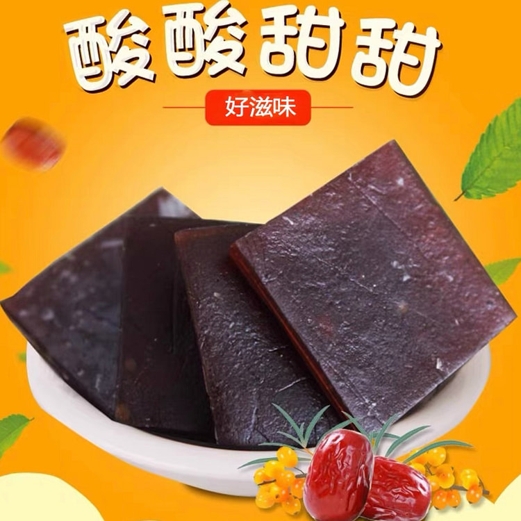 映雪昆仑 沙棘果糕山西特产