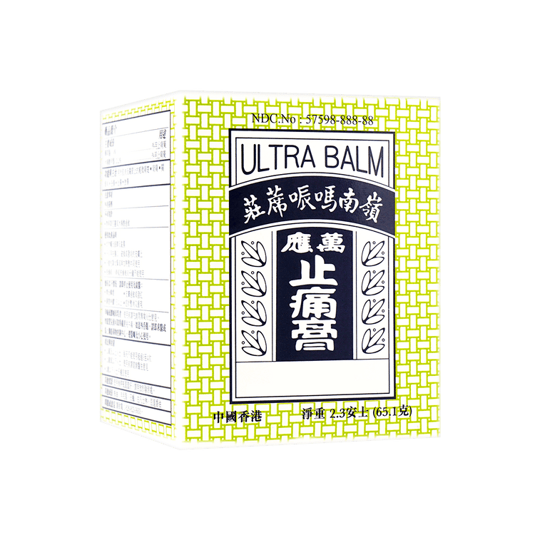 Hongkong Ultra Balm Lingnam External Analgesic Cooling Pain Relief Ointment 65g 1 each