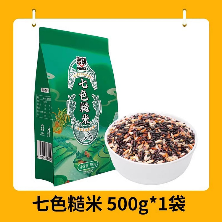 东北 七色糙米 五谷杂粮饭健身粗粮主食500g/袋