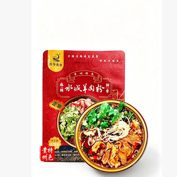 Guizhou Mutton Rice Noodles 678 g
