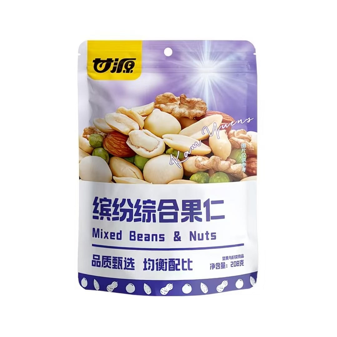 Ganyuan Daily Nuts: Assorted Nuts and Seeds Colorf 28 pack