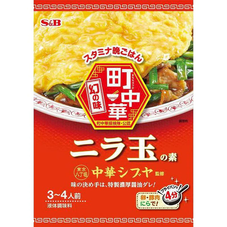 S&B Machi-Chuuka Chive & Egg Base 64g