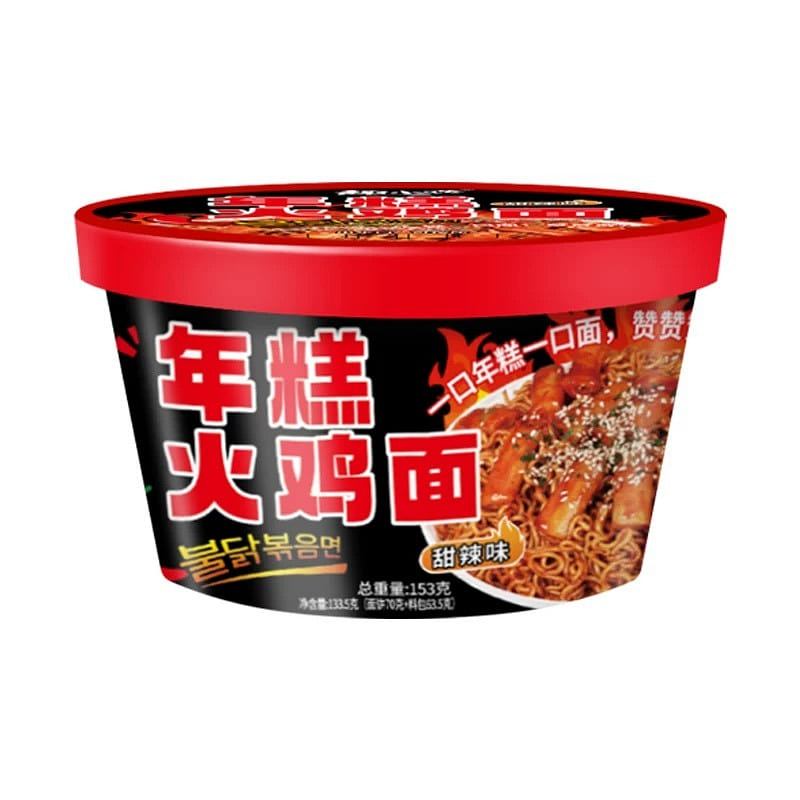 Class Cadre Rice Cake Turkey Noodles 157 g