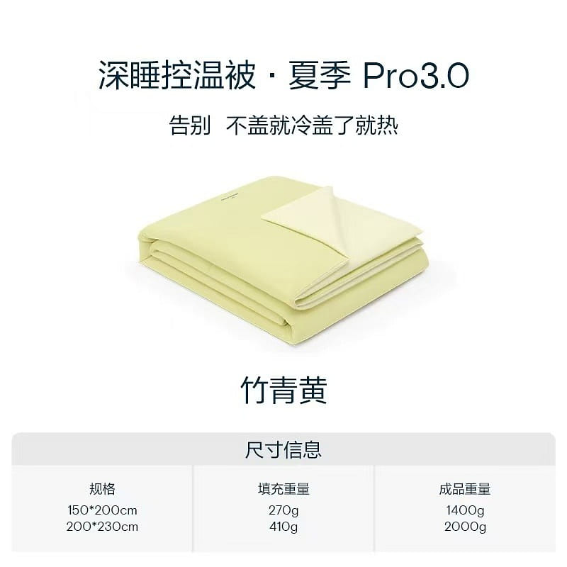 atourplanet air conditioner blanket#5 1 each