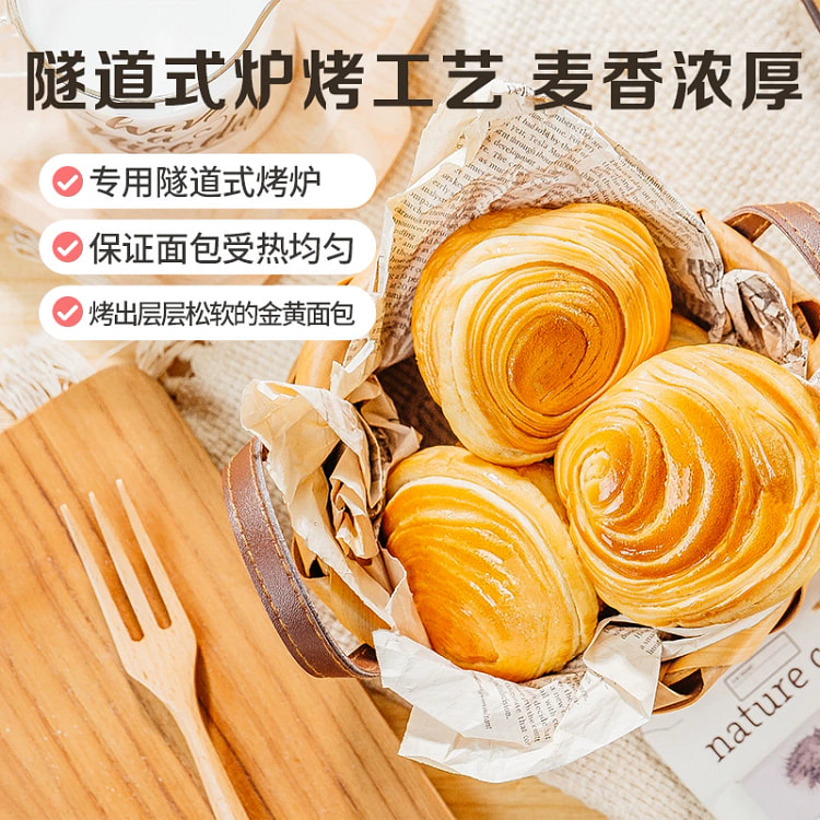 手撕麦香面包960g*24包