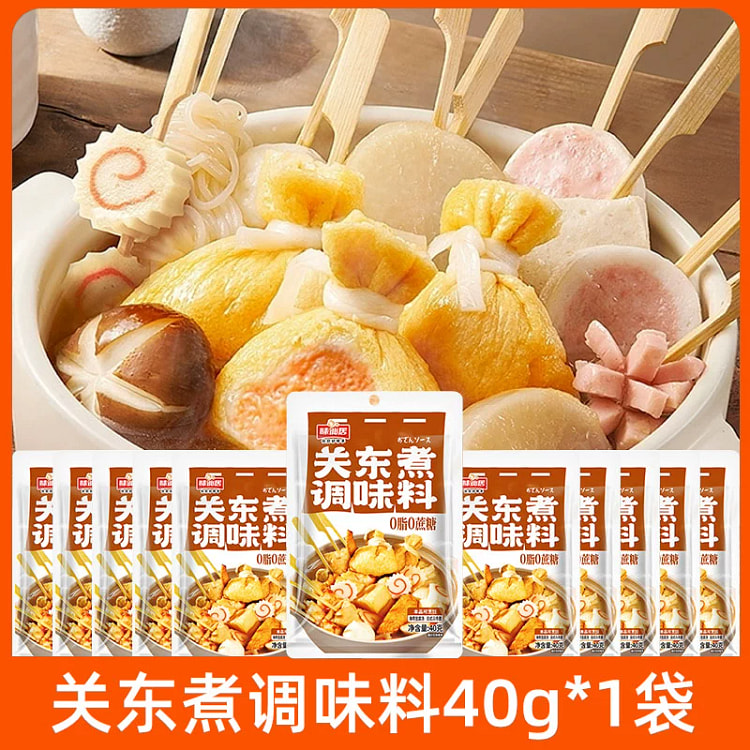 味仙居关东煮汤料调味料40g*1袋 40 克
