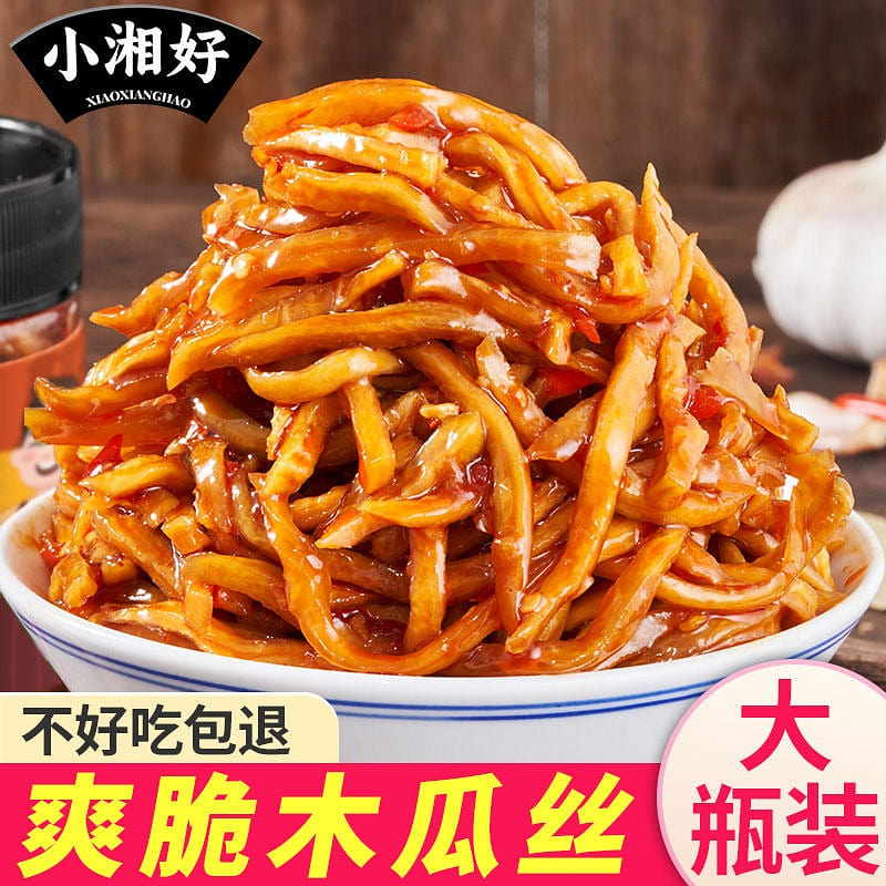 Dried papaya pickles spicy papaya diced strips refreshing open food snacks 248 g