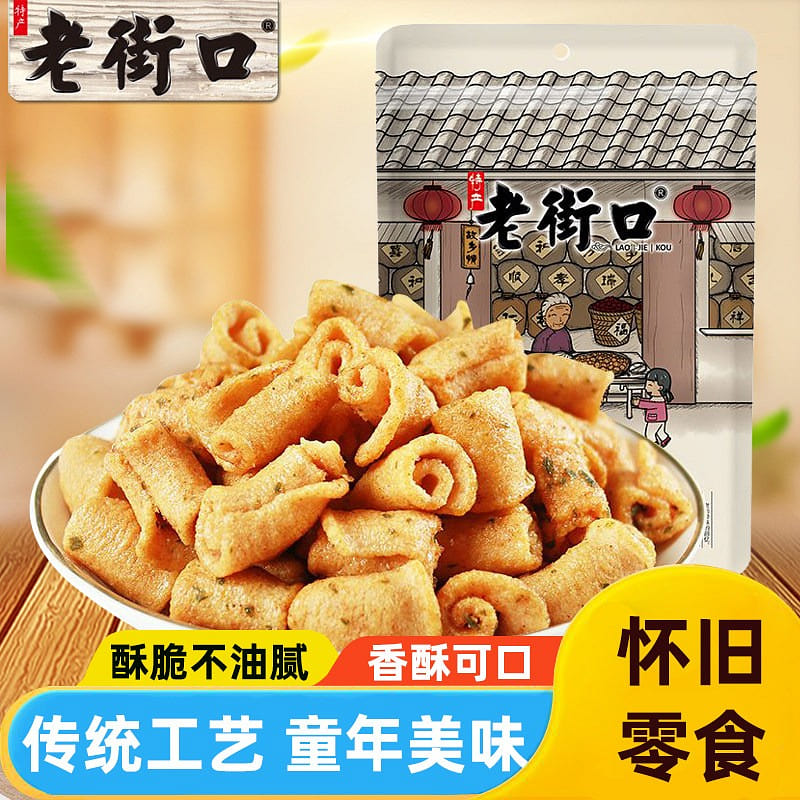 2 bags of Lujiao Crisps from Laojie Road 200 g