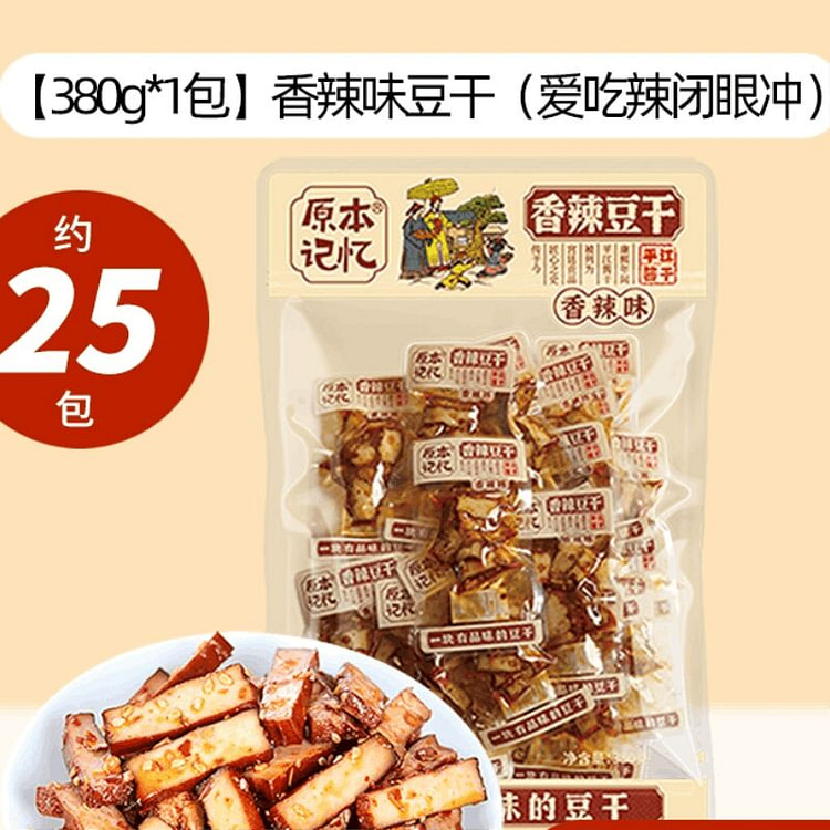原本记忆平江豆干豆皮香辣味