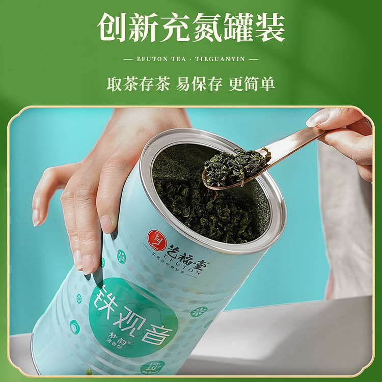 艺福堂 铁观音茶叶 400 克