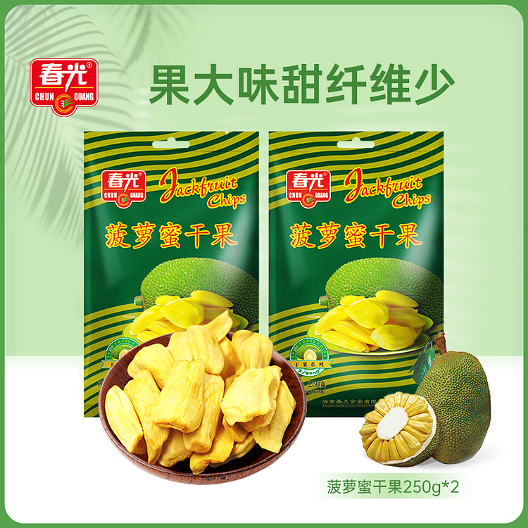 春光食品海南特产菠萝蜜干250g*2袋