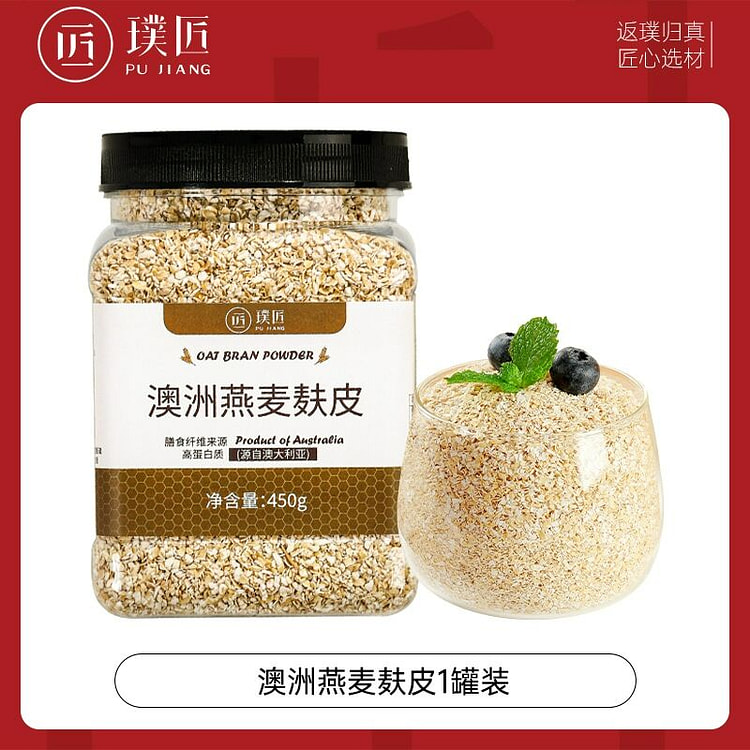 璞匠原味燕麦麸皮450克