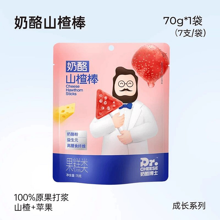 奶酪博士山楂棒棒糖70克1代 70 克