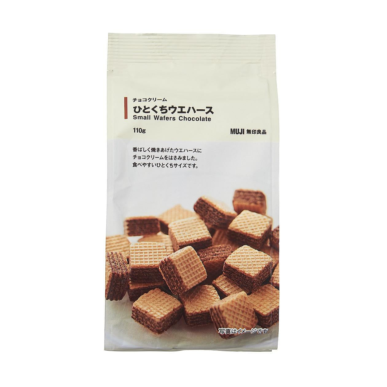 MUJI Chocolate Cream Wafer Biscuit 110g 1 개