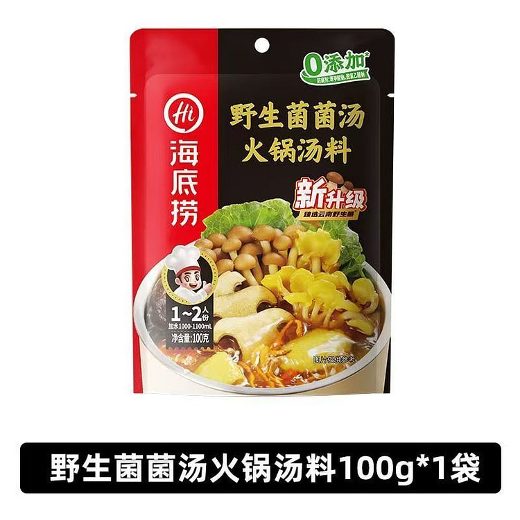 海底捞锅底料野生菌汤味100*1袋 100 克