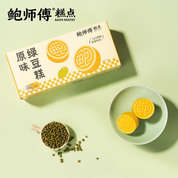 Bao Shifu Green Bean Cake Box, Original Flavor 180 g