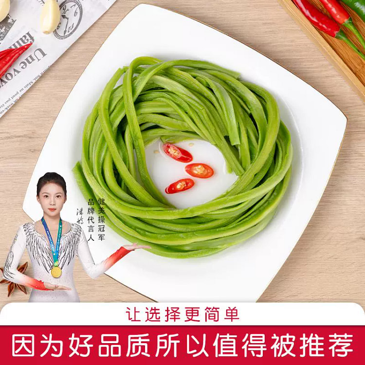 贡菜干特级