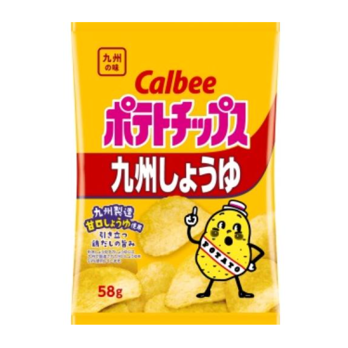 Get Crisps Kyushu soy sauce 58g Delivered Weee! Asian Market