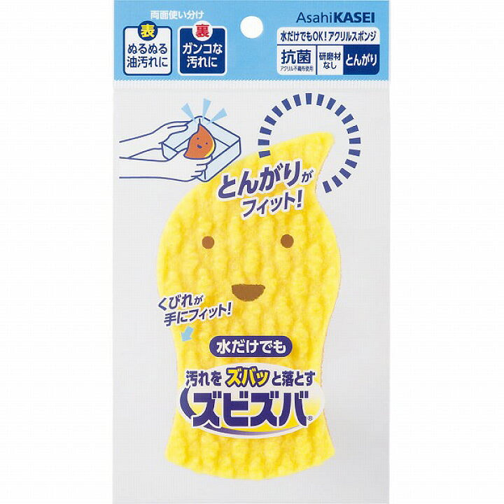 Zubizba Double-Sided Sponge Kitchen Dishwashing 1p 1 each